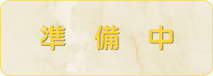 人それぞれ
性格も
生活習慣も
生活環境も違います。
だから健康習慣も
一人ひとり違います。
MOE Wellness Supportでは
あなたに合う形で
無理なく続く健康習慣を
一緒に考えていきます。